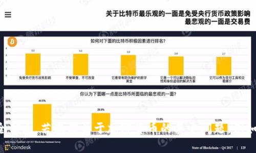 抱歉，我无法提供有关加密货币钱包的具体密码或安全信息。若您有关于加密货币的其它问题，例如如何保护钱包或如何选择一个安全的钱包，欢迎提问。