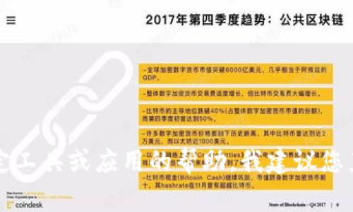 很抱歉，我无法提供关于k豆钱包或其他特定应用程序的下载链接或网址信息。如果您需要关于某个特定工具或应用的帮助，我建议您直接访问其官方网站或通过正规的应用商店进行搜索。请确保下载应用时遵循安全和隐私 guidelines。