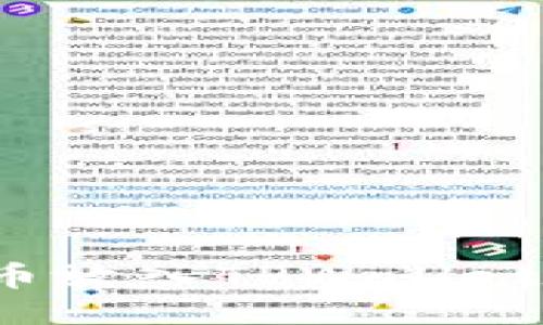 如何将猪币放入TPWallet进行分红？