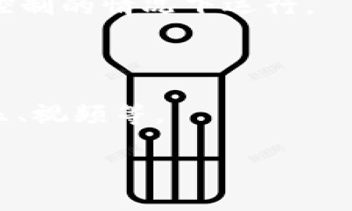 ETH是以太坊（Ethereum）区块链平台的原生加密货币的简称。以太坊是一个去中心化的分布式计算平台，致力于在区块链上执行智能合约，使开发者能够构建和部署各种应用程序。ETH不仅可以用作数字货币进行交易，还可用于支付在以太坊网络上运行的去中心化应用程序（dApps）的费用。

以下是ETH的几个关键点：

1. **智能合约**：以太坊的核心功能包括支持智能合约，智能合约是一种自执行合约，合同条款直接写入代码中，能够自动进行交易和执行协议，减少中介干预。

2. **去中心化应用**：以太坊提供了一个平台，允许开发者构建和部署去中心化应用程序（dApps），这些应用可以在没有服务器管理和控制的情况下运行。

3. **数字货币**：作为以太坊的原生货币，ETH用于支付在以太坊网络上进行交易和智能合约执行所需的“燃料”费用，即“Gas”。

4. **NFT**：ETH也常用于非同质化代币（NFT）的交易，NFT是以太坊网络上的一种数字资产，代表着独特的物品或内容，如艺术作品、音乐、视频等。

总结来说，ETH在加密世界中扮演着重要角色，不仅作为一种交易媒介，还推动了去中心化金融（DeFi）和数字资产的蓬勃发展。