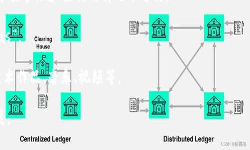 ETH是以太坊（Ethereum）区块链平台的原生加密货币的简称。以太坊是一个去中心化的分布式计算平台，致力于在区块链上执行智能合约，使开发者能够构建和部署各种应用程序。ETH不仅可以用作数字货币进行交易，还可用于支付在以太坊网络上运行的去中心化应用程序（dApps）的费用。

以下是ETH的几个关键点：

1. **智能合约**：以太坊的核心功能包括支持智能合约，智能合约是一种自执行合约，合同条款直接写入代码中，能够自动进行交易和执行协议，减少中介干预。

2. **去中心化应用**：以太坊提供了一个平台，允许开发者构建和部署去中心化应用程序（dApps），这些应用可以在没有服务器管理和控制的情况下运行。

3. **数字货币**：作为以太坊的原生货币，ETH用于支付在以太坊网络上进行交易和智能合约执行所需的“燃料”费用，即“Gas”。

4. **NFT**：ETH也常用于非同质化代币（NFT）的交易，NFT是以太坊网络上的一种数字资产，代表着独特的物品或内容，如艺术作品、音乐、视频等。

总结来说，ETH在加密世界中扮演着重要角色，不仅作为一种交易媒介，还推动了去中心化金融（DeFi）和数字资产的蓬勃发展。