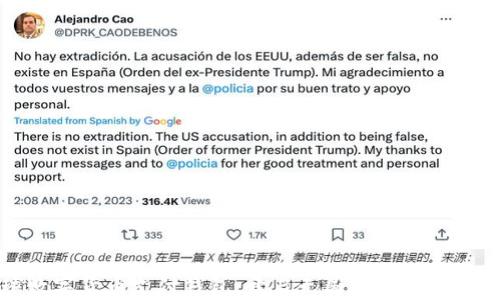 
全球数字货币支付钱包：开启无国界的支付新时代