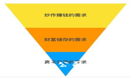 如何轻松注册数字货币公司：全面指南与实用策略