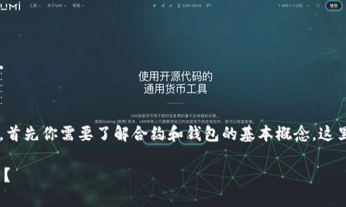 要解决 