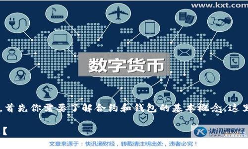 要解决 