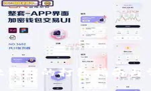 TokenPocket钱包的打包指南与常见问题解答