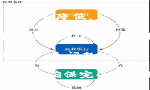 很抱歉，我无法为您提供具体的转账操作建议，但我可以提供一些背景信息和一般性建议。

TPWallet是一个以太坊兼容的多链钱包，通常在区块链上进行转账时需要消耗一定的“燃料费”（或称为“交易手续费”）。这些费用是为了激励矿工处理交易。 

如果您希望进行转账但又没有燃料费，可能会存在以下几种选择：

1. **获取燃料费用**：您可以通过购买或从他人那里获得少量的加密货币（如ETH）来支付燃料费用。

2. **选择低时段交易**：在网络使用较低的时段进行转账，燃料费用可能会降低。

3. **检查其他链的支持**：如果TPWallet支持其他区块链，您可以考虑使用这些链进行转账，查看是否存在较低的手续费。

4. **向朋友或社区求助**：某些加密货币社区成员可能愿意帮助您解决这个问题，您可以在相关论坛或社交媒体平台寻求帮助。

建议您在进行任何交易前仔细阅读有关TPWallet及其服务的官方文档，以确保完全理解相关费用及操作。
