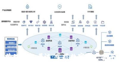 区块链钱包管理技能考试：掌握数字资产安全与投资技巧