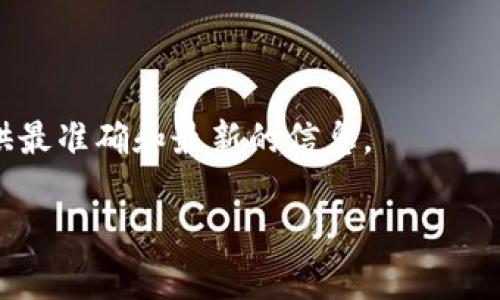 在使用 TPWallet 时，登录多个账户的能力可能会受到该平台的具体政策和技术限制。有些钱包应用程序允许用户在同一设备上创建或管理多个账户，而另一些可能限制为单一账户登录。以下是一些可能的情况和建议：

### 1. 同一设备上的账户管理

如果你希望在 TPWallet 上管理多个账号，首先需要确认该应用是否支持多账户登录。如果支持，通常会有切换账户的选项，允许你在不同账户之间进行操作。你可以在设置或账户管理部分找到此选项。大多数情况下，钱包应用会允许你通过私钥或助记词来访问不同的账户。

### 2. 使用不同的设备

如果 TPWallet 不支持在同一设备上登录多个账户，你可以考虑在不同的设备上登录不同的账户。例如，使用手机和电脑分别登录两个不同的账户，这可以有效避免互相干扰，同时安全性也会更高。

### 3. 注意安全性

无论你选择哪种方法，都要确保账户的安全性。使用强密码，以及启用双重认证功能，这可以有效保护你的数字资产免受黑客攻击。

### 4. 咨询官方支持

如果你对 TPWallet 的多账户登录政策还有疑问，最直接的方法是查看他们的官方网站或联系客服进行咨询。他们能提供最准确和最新的信息。

希望这些信息能帮助你解决关于 TPWallet 是否可以登录两个账户的问题，如果还有其他疑问，随时可以问我！