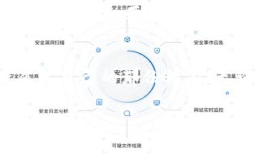   tpwalletLuna空投正在进行中：如何参与获得充值奖励  / 

 guanjianci  tpwallet, Luna, 空投, 奖励  /guanjianci 

什么是tpwallet和Luna？
tpwallet是一款流行的加密钱包，它为用户提供安全、便捷的数字资产管理服务。而Luna则是Terra生态系统的一部分，是一种广受关注的加密货币，用于驱动Terra区块链上的各种应用和服务。随着加密行业的快速发展，越来越多的项目开始使用空投作为推广手段，以吸引用户的关注和激励他们参与。

空投的概念与意义
空投，顾名思义，就是将数字资产免费的分发给特定群体的行为。它通常旨在通过社区参与的方式，来激活项目的生态系统。例如，在加密货币市场，项目方可能会将一部分代币发送给持有特定种类加密货币的用户，以此来宣传新项目，并鼓励用户使用他们的产品。正如我们常说的“树欲静而风不止”，一旦这个项目开始了，空投就如同春风吹拂，迅速传遍了整个加密世界。

tpwalletLuna的空投详情
最近，tpwallet宣布了一项令人兴奋的空投活动，旨在奖励早期用户及其忠实客户。此次空投将向参与者分发一部分Luna代币，作为使用tpwallet的奖励。对于粉丝和新用户而言，这是一个不可多得的机会。正如一句老话所言：“一日之计在于晨”，抓住这样的机会，在早上开始行动，往往能够为自己带来意想不到的收获。

如何参与tpwalletLuna空投？
参与这次空投活动其实非常简单。以下是一些基本步骤：

ol
    li首先，确保你已下载并安装最新版本的tpwallet应用程序，注册并登录你的账户。/li
    li接下来，你需要关注他们的社交媒体平台，例如Telegram或Twitter，获取最新的空投活动信息。/li
    li根据官方的要求，完成相应的任务，例如转发某条推文、邀请朋友注册等，以完成空投资格。/li
    li最后，耐心等待空投的发放，确保定期查看你的钱包余额。/li
/ol

空投的潜在风险
虽然空投是一个不错的机会，但也要谨记其中潜在的风险。正如俗话说：“不怕慢，就怕站”，在参与空投活动时，不妨多做调查以确保所参与的活动是安全可靠的。在加密领域，诈骗事件层出不穷，因此了解项目的背景、团队和社区反馈是非常重要的。

社区反馈与互动
tpwallet的社区活动非常活跃，用户们在社交媒体上频繁交流，互相分享他们的经验和建议。“晓得众生苦，方知心中暖”，在这个加密世界里，社区的支持和互动是每一个用户不可或缺的一部分。通过积极参与讨论，用户不仅能够获得更好的体验，还可以结识志同道合的朋友。

空投的未来趋势
在市场竞争日益激烈的今天，空投的形式和内容也在不断演变。越来越多的项目开始将空投与用户的实际参与结合起来，激励用户不仅是领取代币，而是积极参与到项目的生态建设中。正如“团结就是力量”，只有与用户共同成长，才能推动项目的发展和繁荣。

总结与展望
总的来说，tpwalletLuna空投不仅是一个激励用户的机会，更是一个了解加密货币市场、参与区块链生态的良机。希望每个感兴趣的用户都能抓住这个机会，参与其中，收获属于自己的那份精彩！无论如何，始终牢记在任何时刻都需保持警觉，不断提升自身的知识和技能，这是通往成功的必经之路。 

在这个快速发展的数字时代里，唯有与时俱进、不断学习，才能让自己立于不败之地。希望每位参与者都能借助这样的机会，在加密世界中展翅高飞，为自己的未来开辟一片新天地！