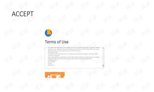 TPWallet使用指南：是否需要手机号？
