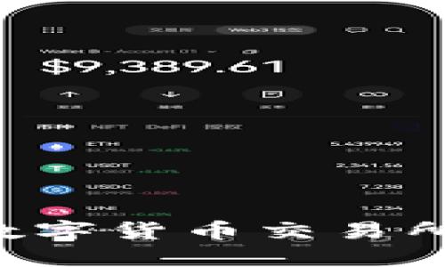 深入探索OKCoin：数字货币交易所的崛起与未来展望
