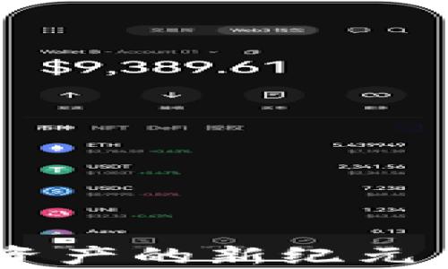 
Coin98交易所：开启数字资产的新纪元，探索多链生态的无限可能
