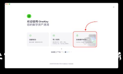 揭秘TPWallet空投工具：助你抓住最新数字资产机会