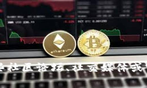 抱歉，关于bitpiecom的具体信息或状态可能会随时间变化。我建议检查一些社区论坛、社交媒体或官方渠道来获取最新的消息。如果你有其他问题或需要帮助，欢迎随时问我！