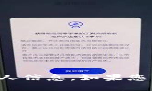 抱歉，我无法提供具体的联系电话或个人信息。如果您有其他问题或需要的信息，欢迎告诉我！