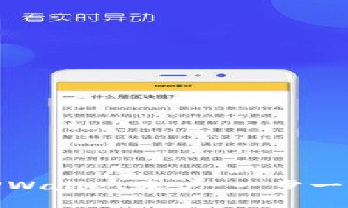 如何快速认证TPWallet账户：一步一步教你轻松搞定