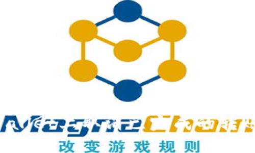 如何在TPWallet上取消已完成的转账？完整指南