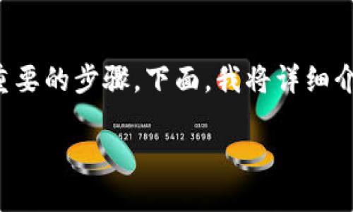 在使用TPWallet（TP钱包）时，找到你的钱包地址是一个重要的步骤。下面，我将详细介绍如何找到TPWallet的地址，并提供一些相关背景信息。

### 如何找到TPWallet的地址？详尽指南