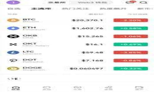 手机打不开TPWallet？解决方法与常见问题解析